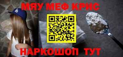 альфа пвп VHQ Балаково