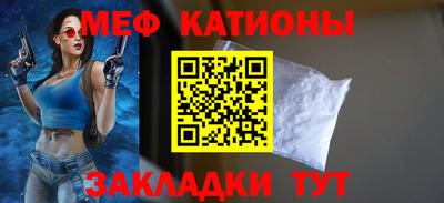 эйфоретик Балахна