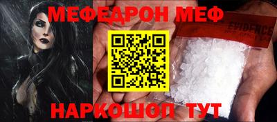 эйфоретик Балахна