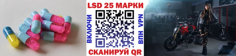 Лсд 25 экстази кислота  блэк спрут ссылки  Белогорск 