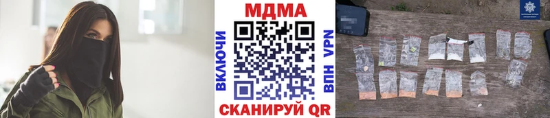 как найти закладки Белогорск МДМА молли