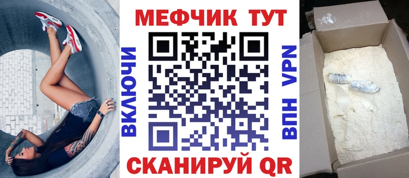 Меф 4 MMC  кракен зеркало  Белогорск 