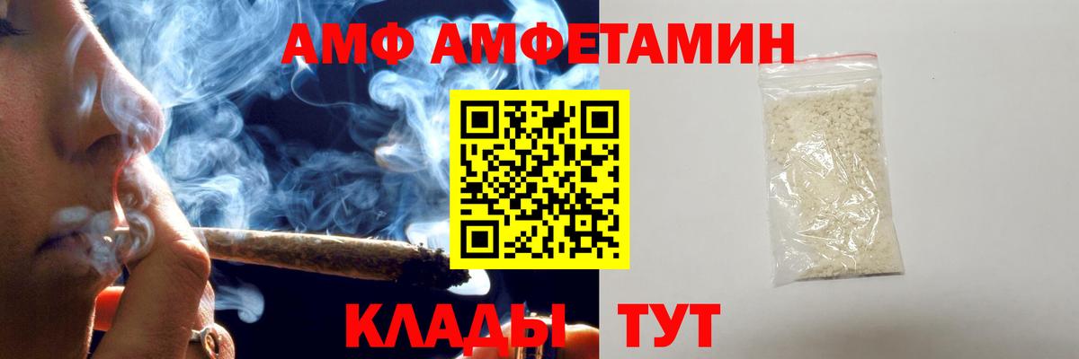 Первитин Декстрометамфетамин 99.9% Белогорск