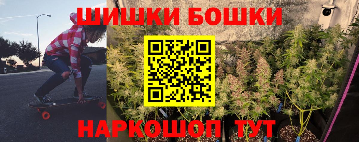 Канабис Bruce Banner Белогорск